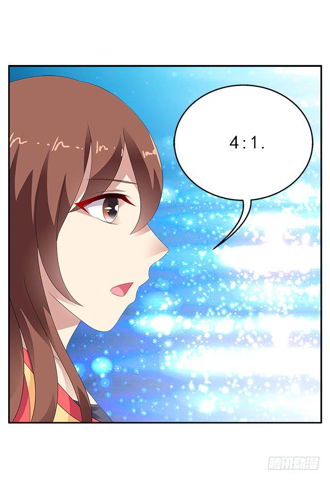 奈何草-第96话