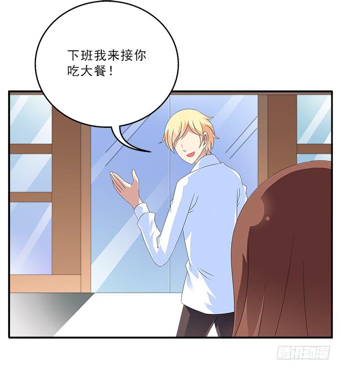 奈何草-第96话