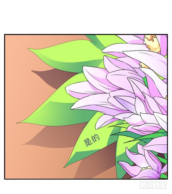 奈何草-第96话
