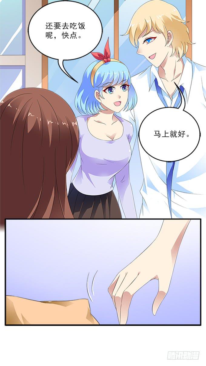 奈何草-第96话