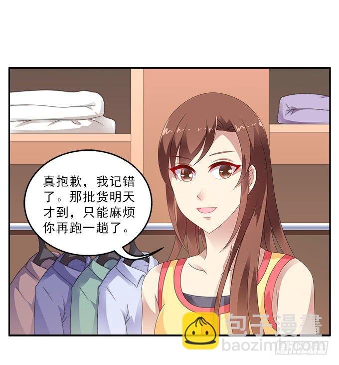 奈何草-第96话