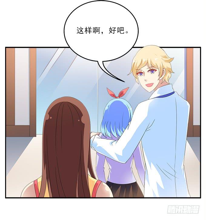 奈何草-第96话