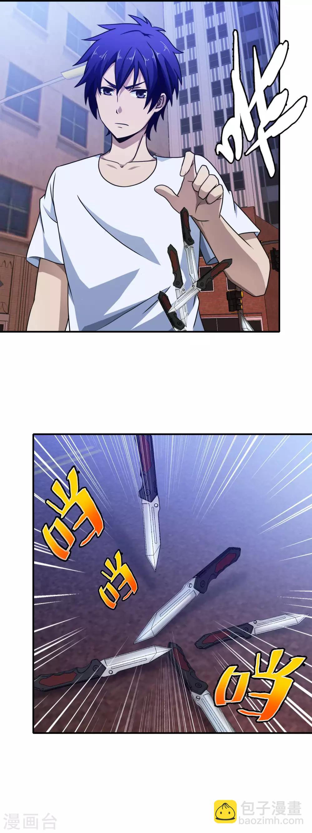 第104话 收我为徒吧-第106话