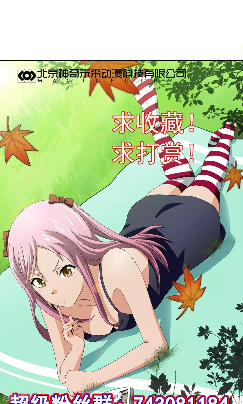 第11话 误会-第12话