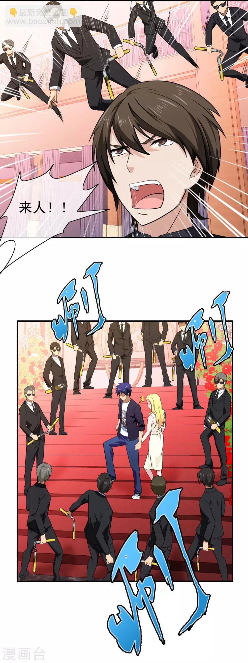 第143话 跟我走-第146话