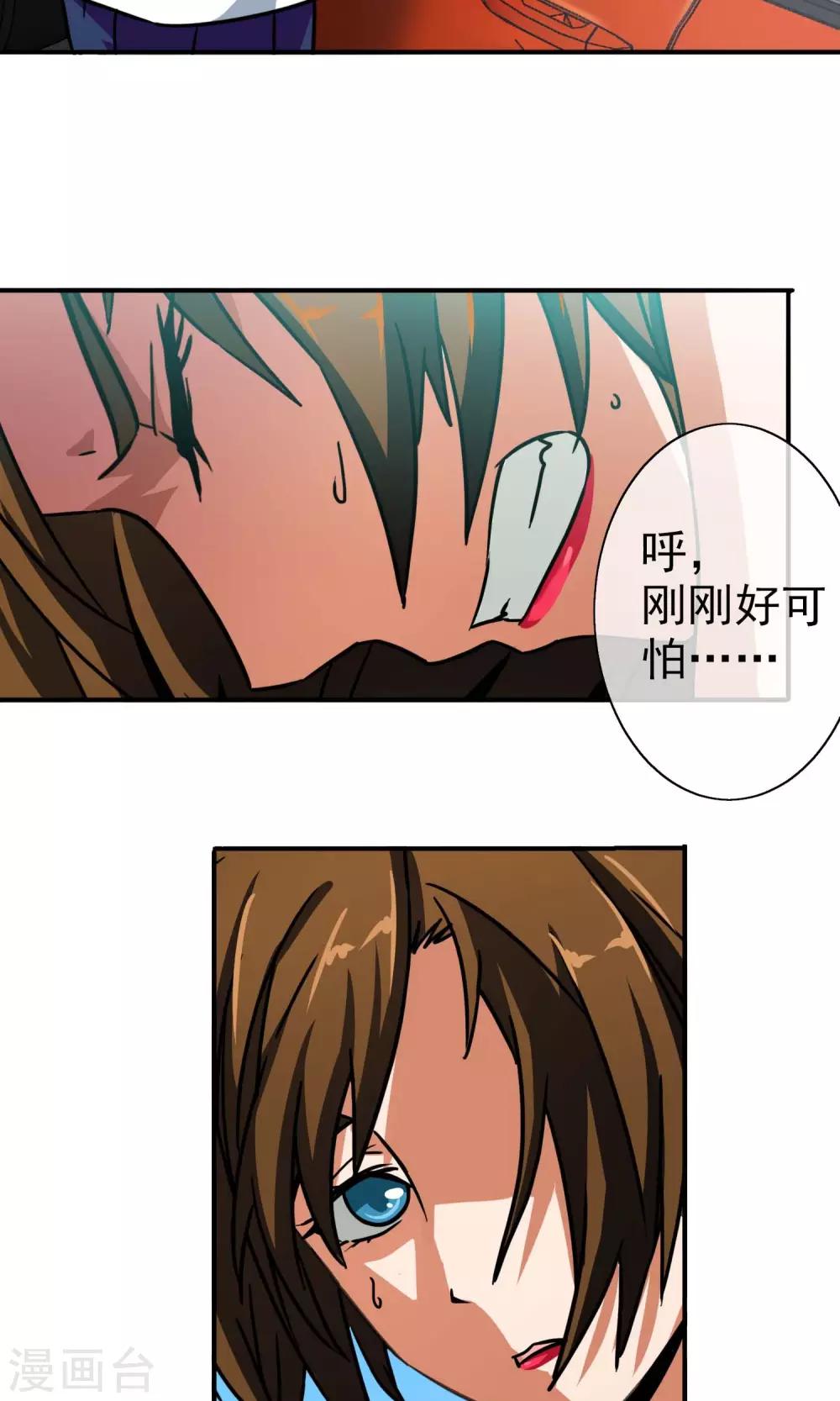 第15话 向日葵-第16话