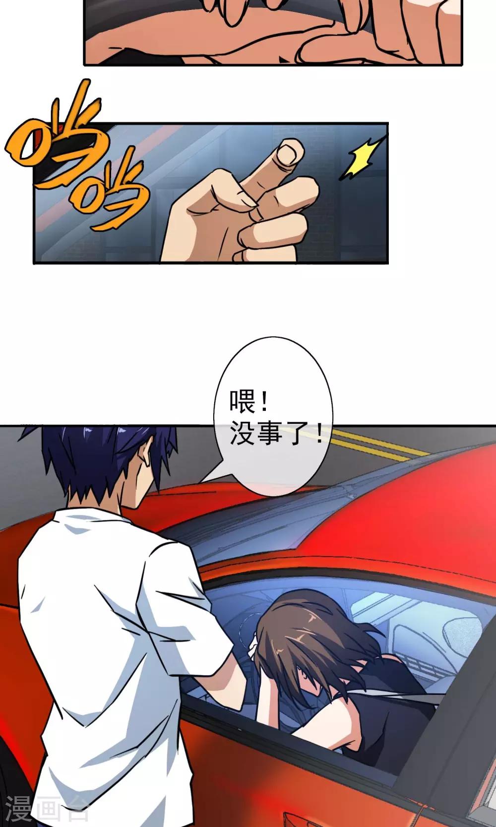 第15话 向日葵-第16话