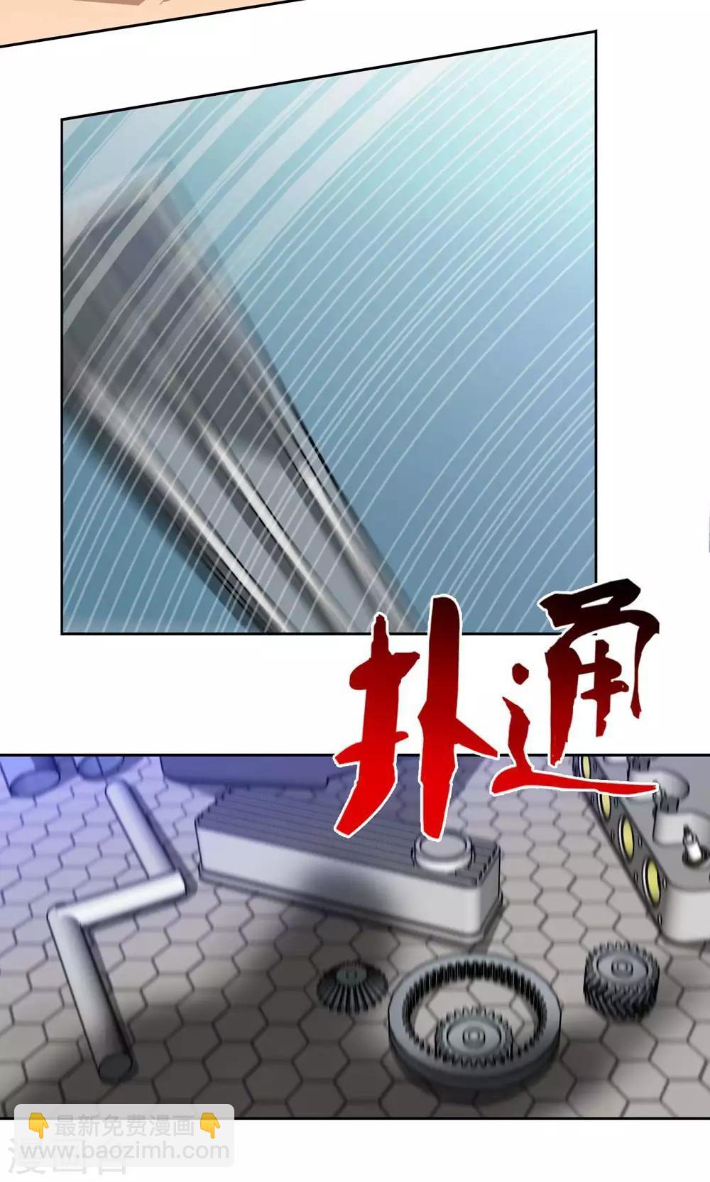 第3话 流氓-第4话
