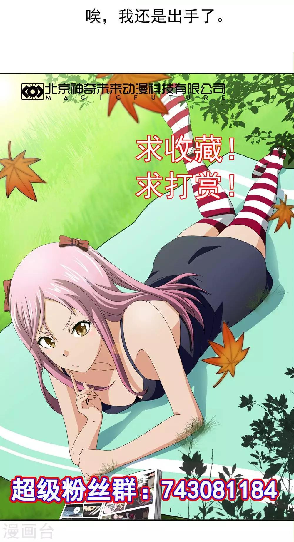 第3话 流氓-第4话