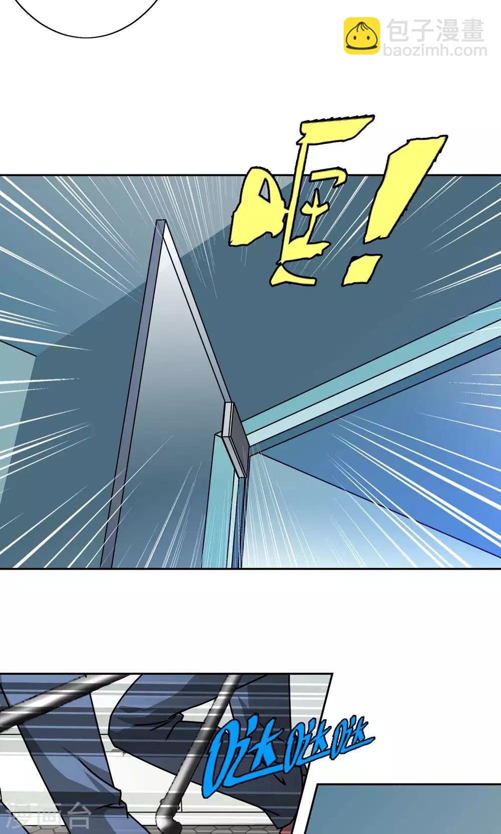 第3话 流氓-第4话