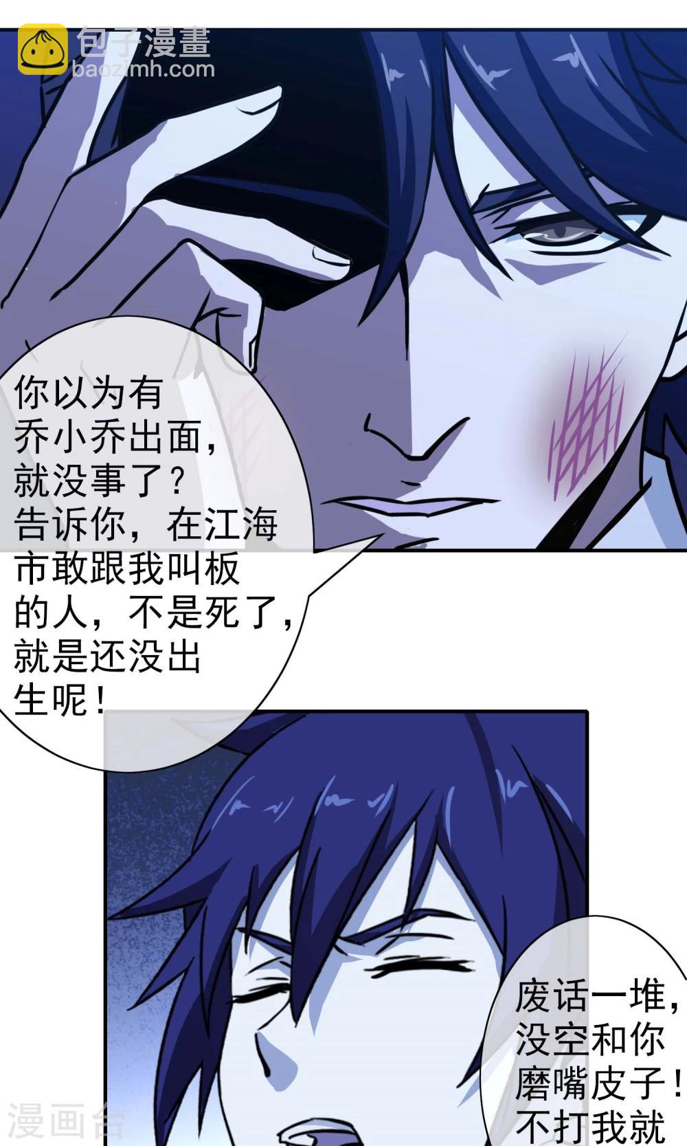 第31话 我们回家吧-第32话