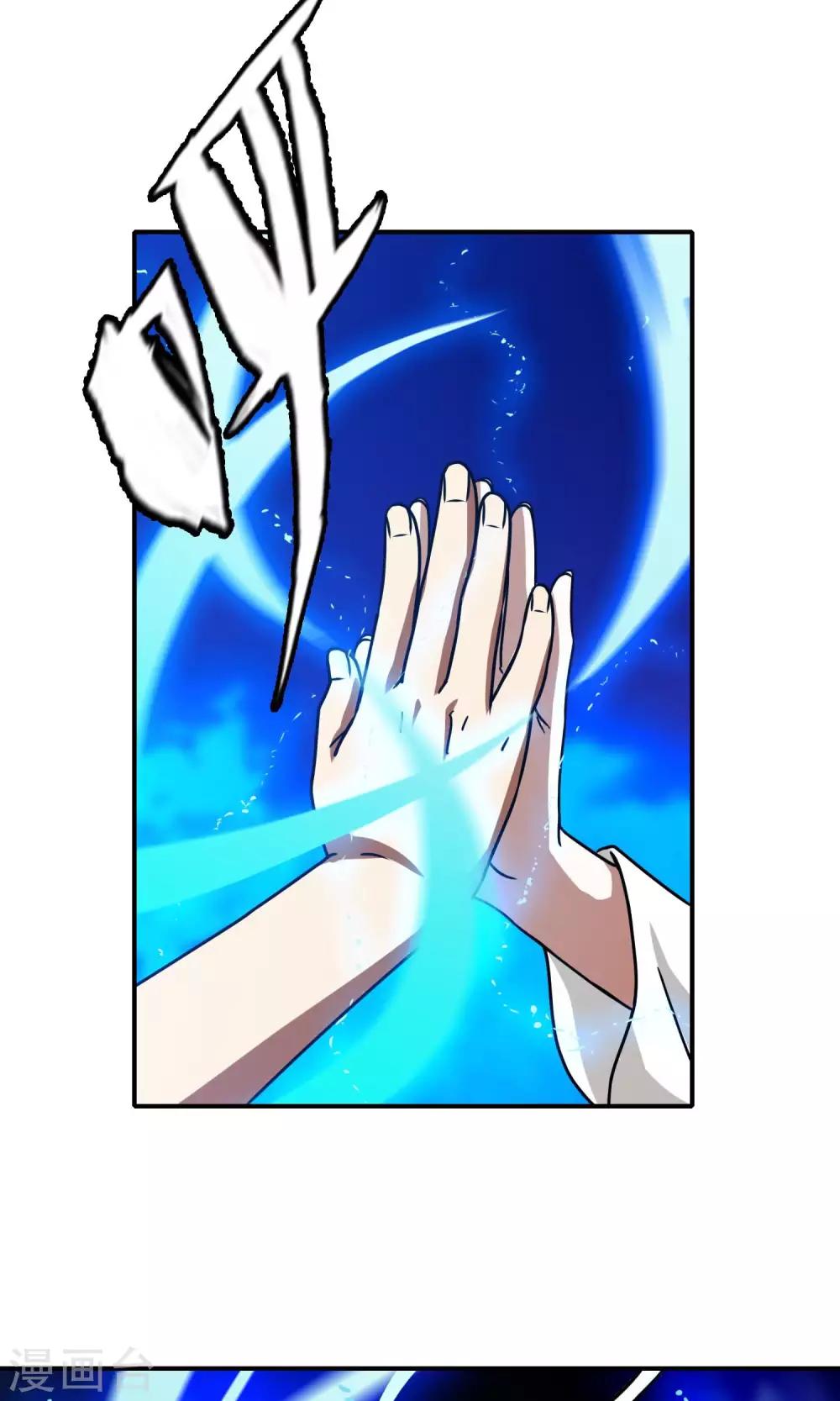 第35话 柳梦-第36话