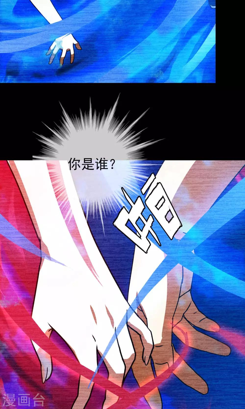 第35话 柳梦-第36话