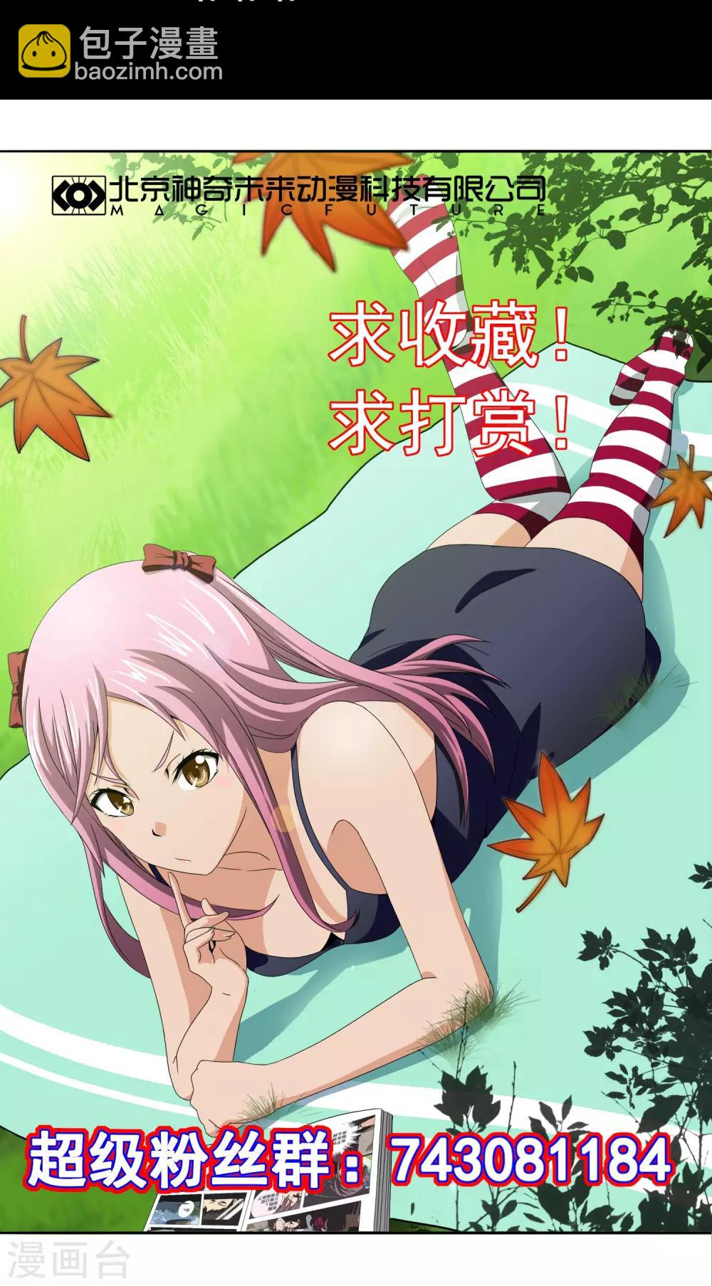 第37话 小灿哥哥-第38话