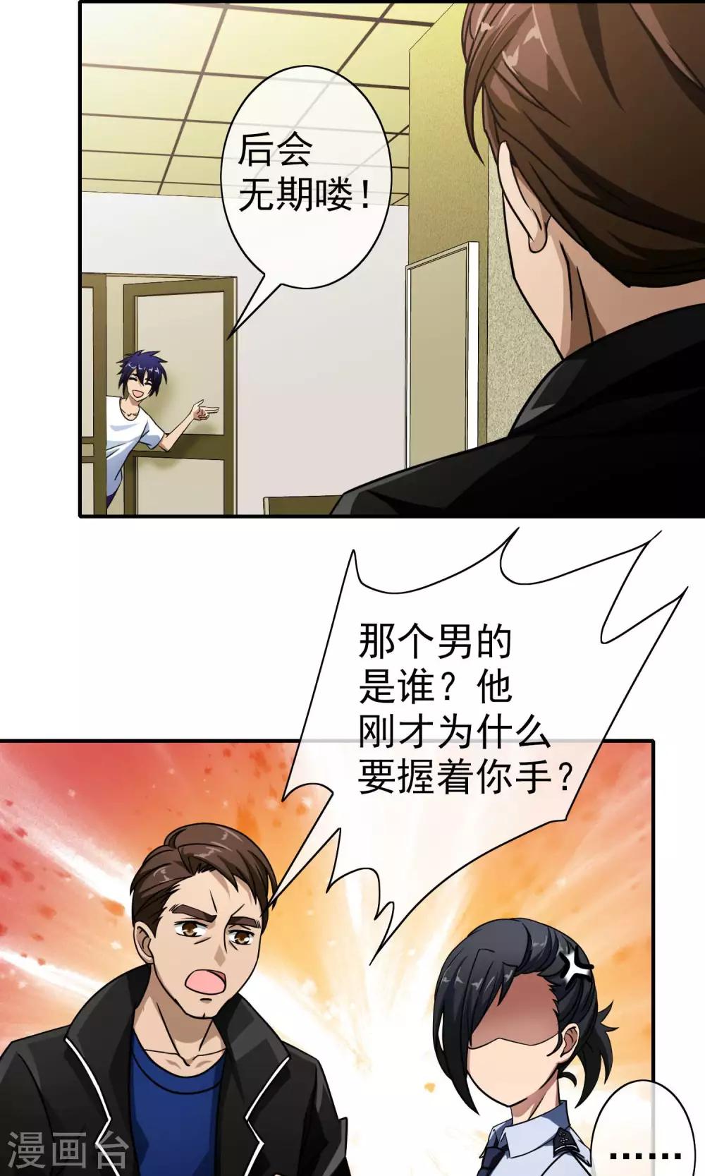 第42话 安可可是谁-第44话