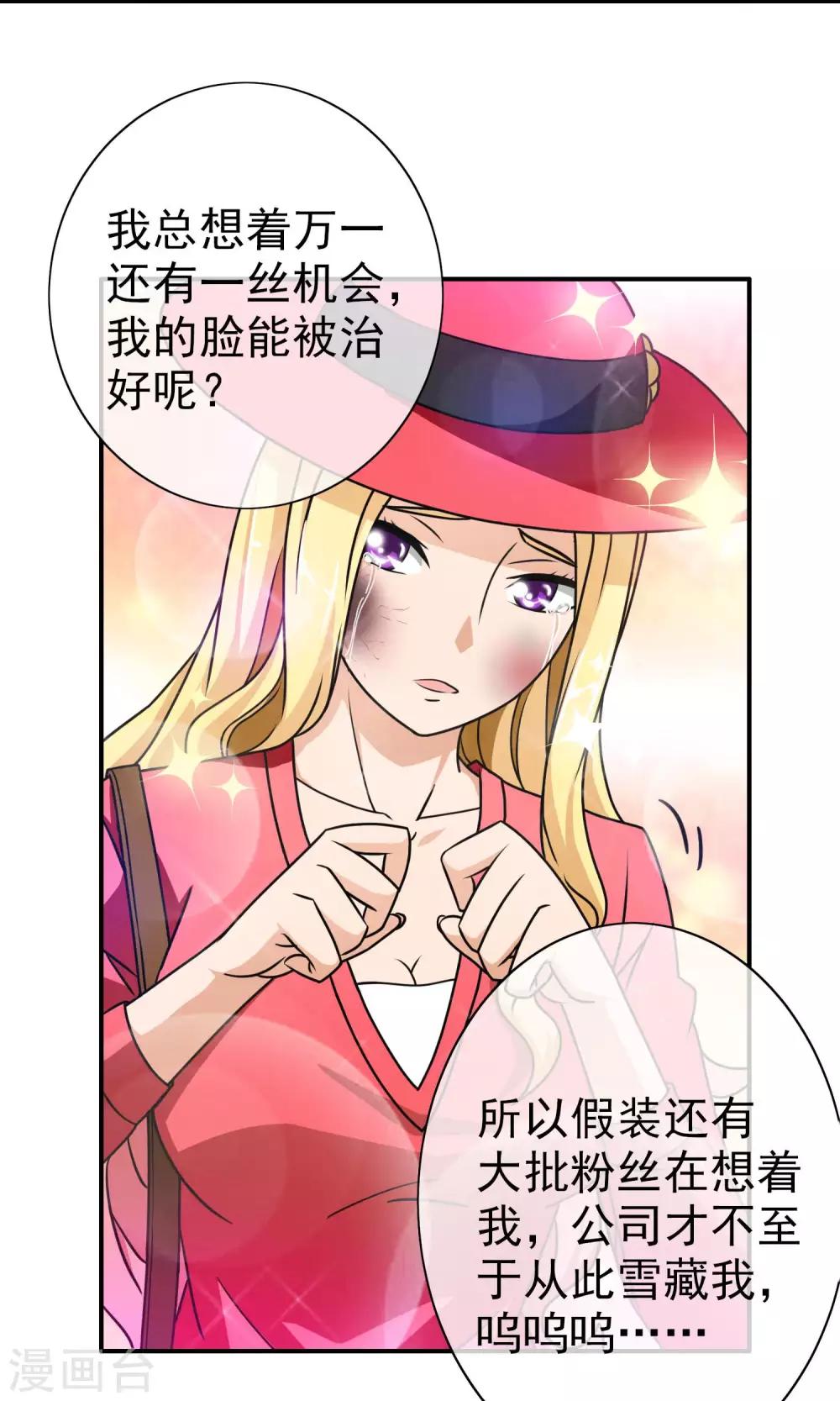 第44话 重大危机-第46话