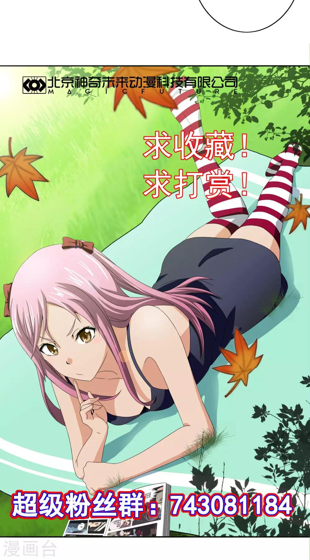 第48话 半枚银针-第50话