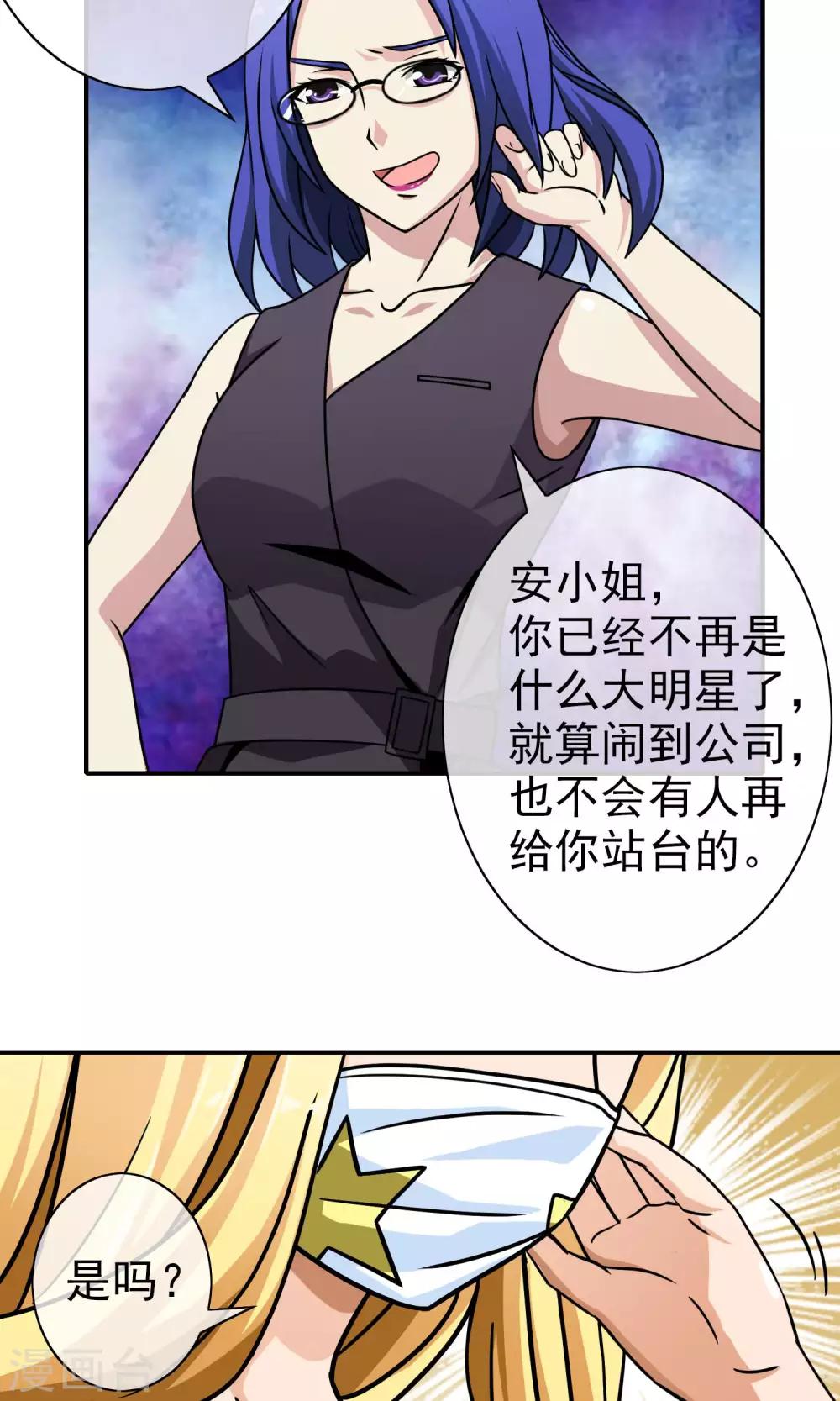第48话 半枚银针-第50话