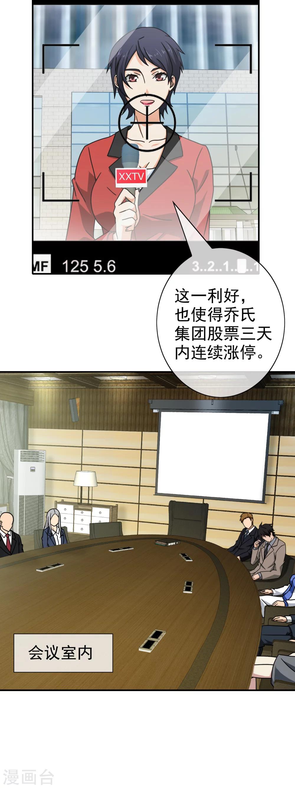 第64话 好戏开场-第66话