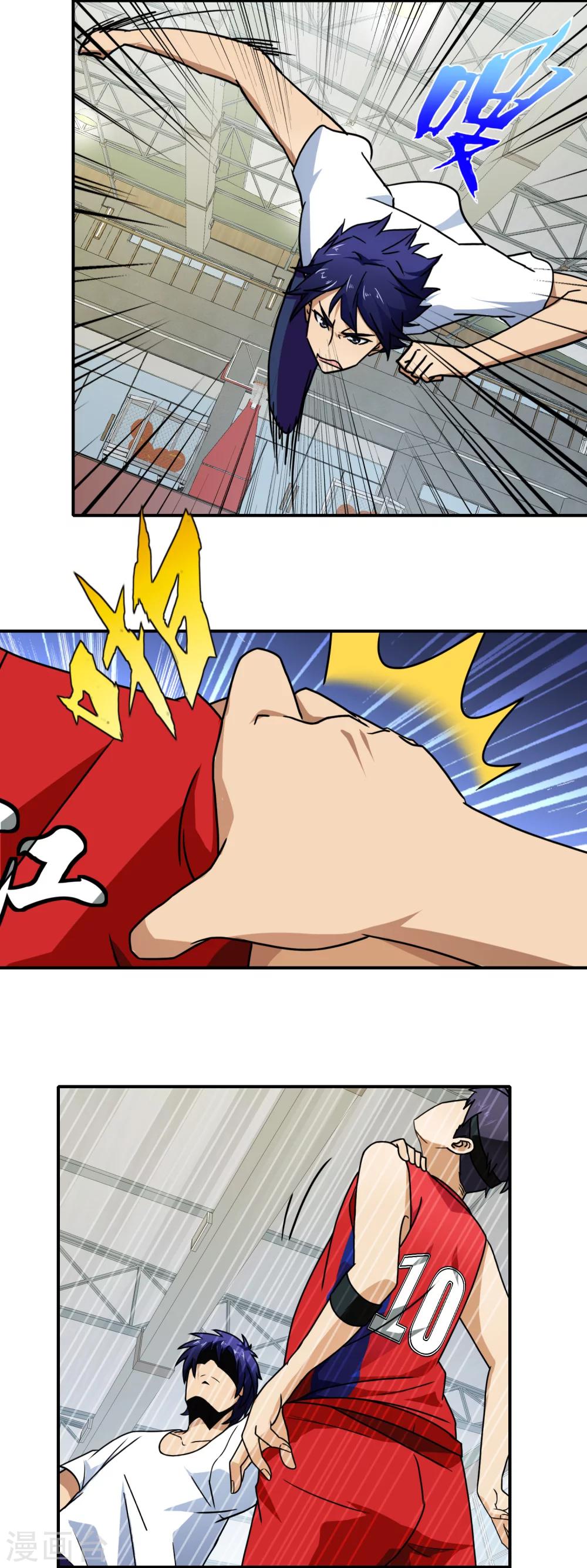 第74话 扔你没商量-第76话