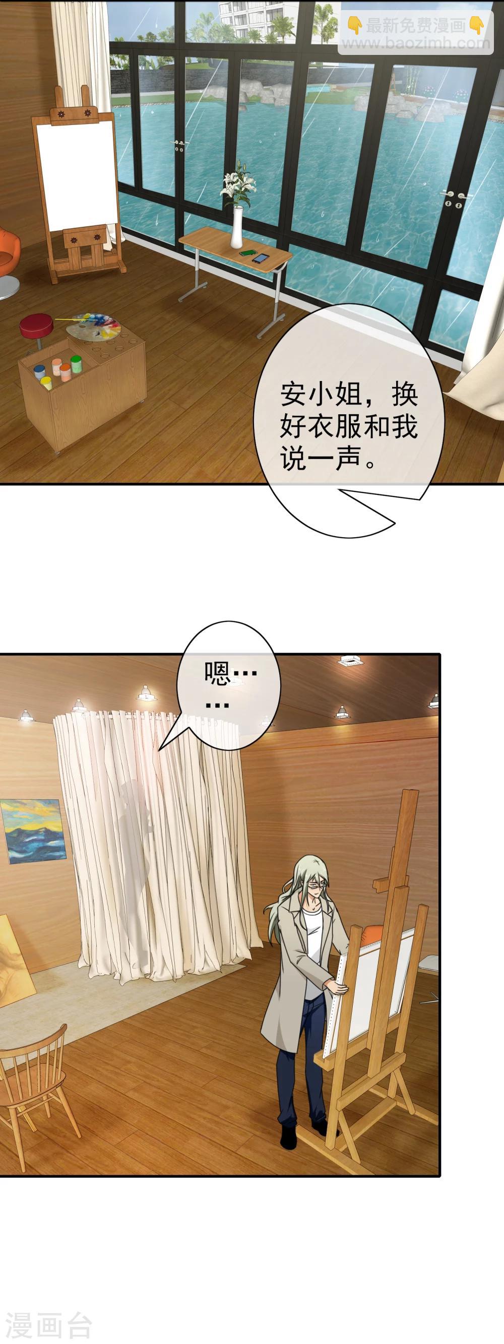 第76话 痴心不改-第78话