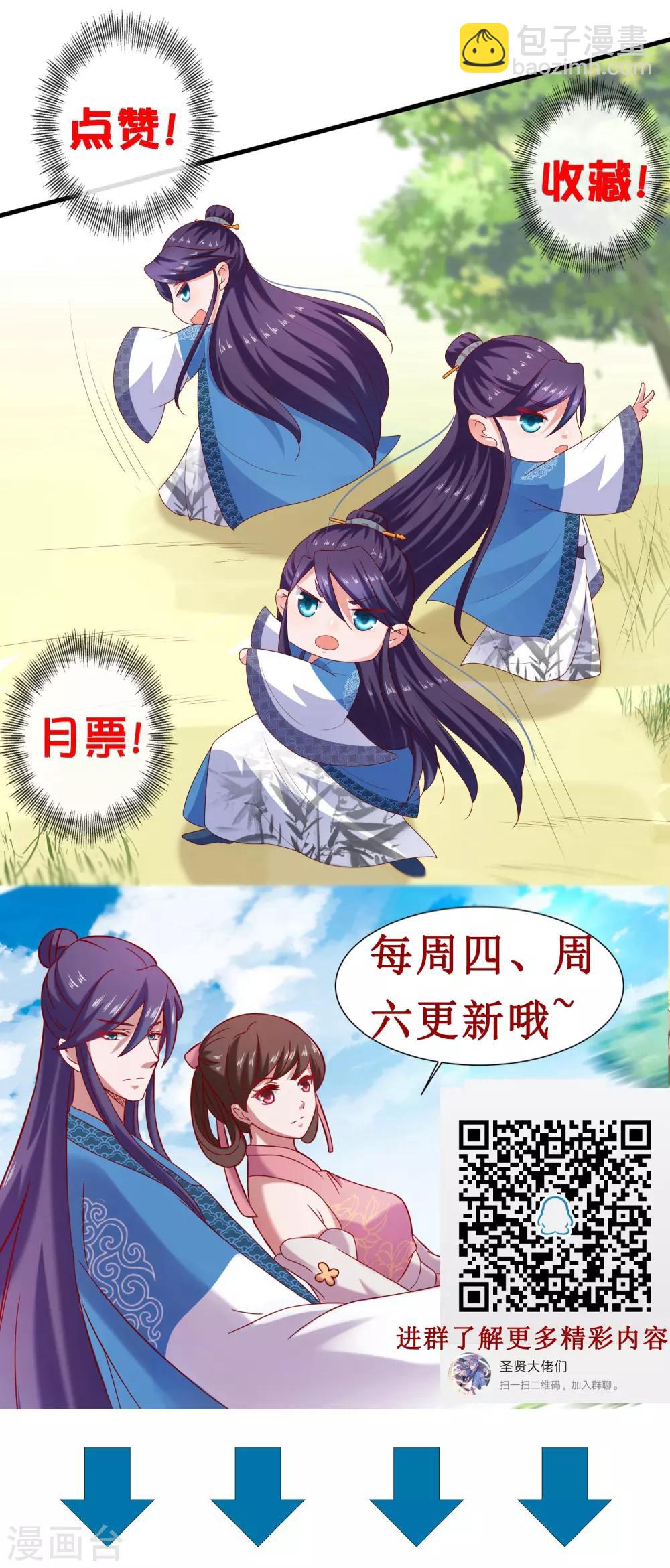 第1话 图书馆傍身，不在怕的！-第2话