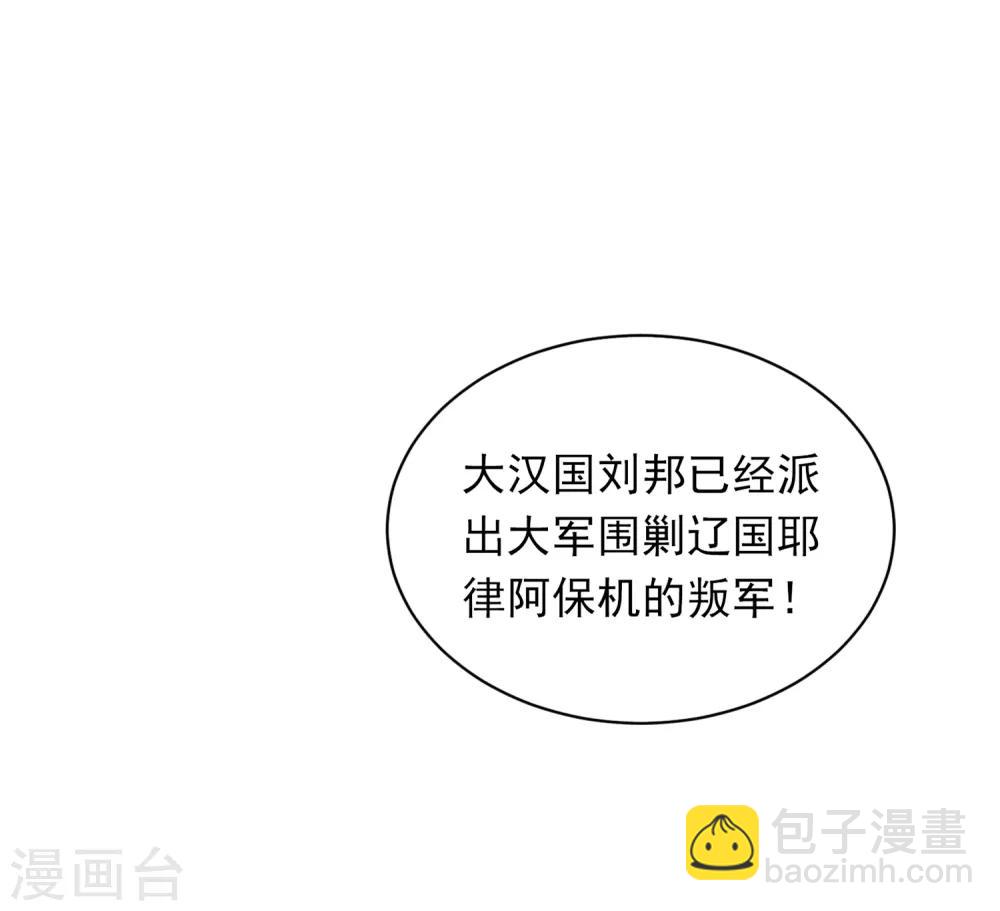第1话 图书馆傍身，不在怕的！-第2话