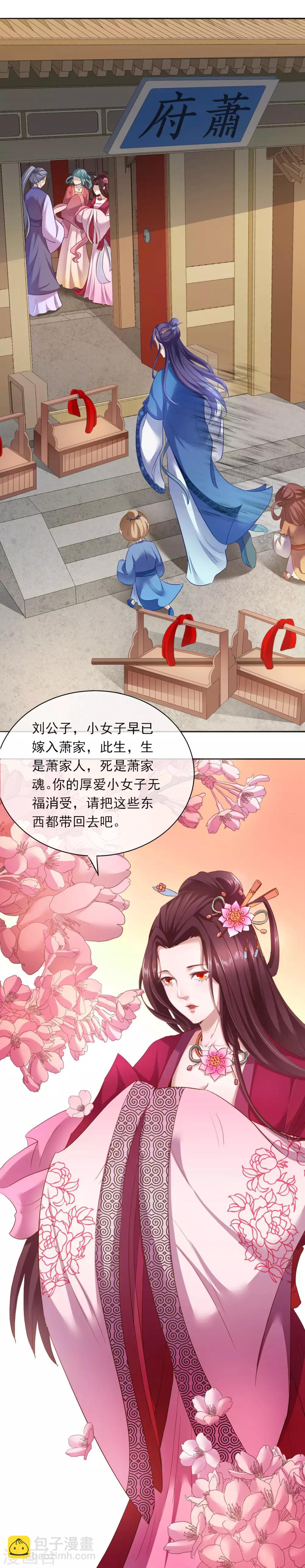 第1话 图书馆傍身，不在怕的！-第2话