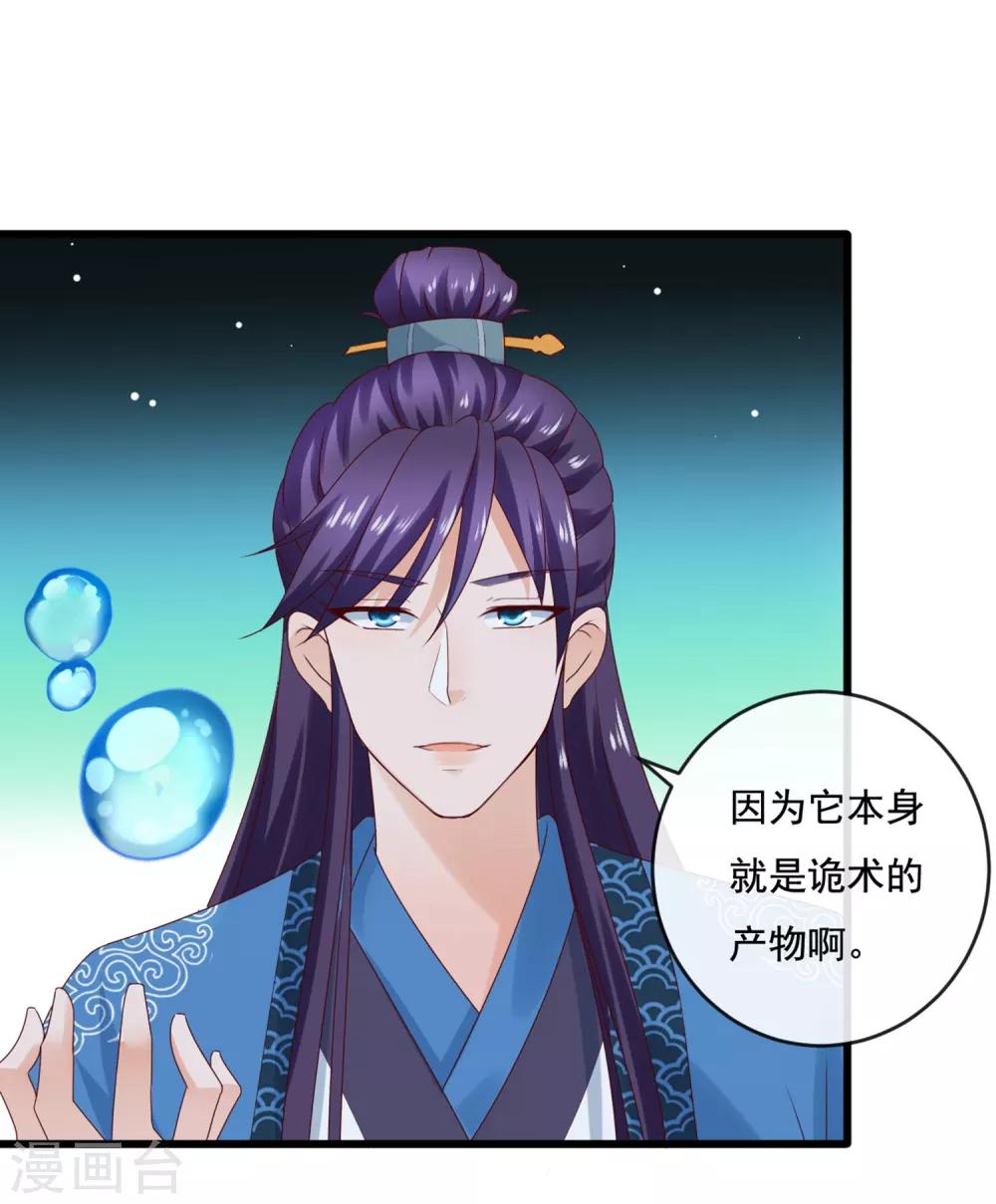 第11话 周薇舍命相救-第12话