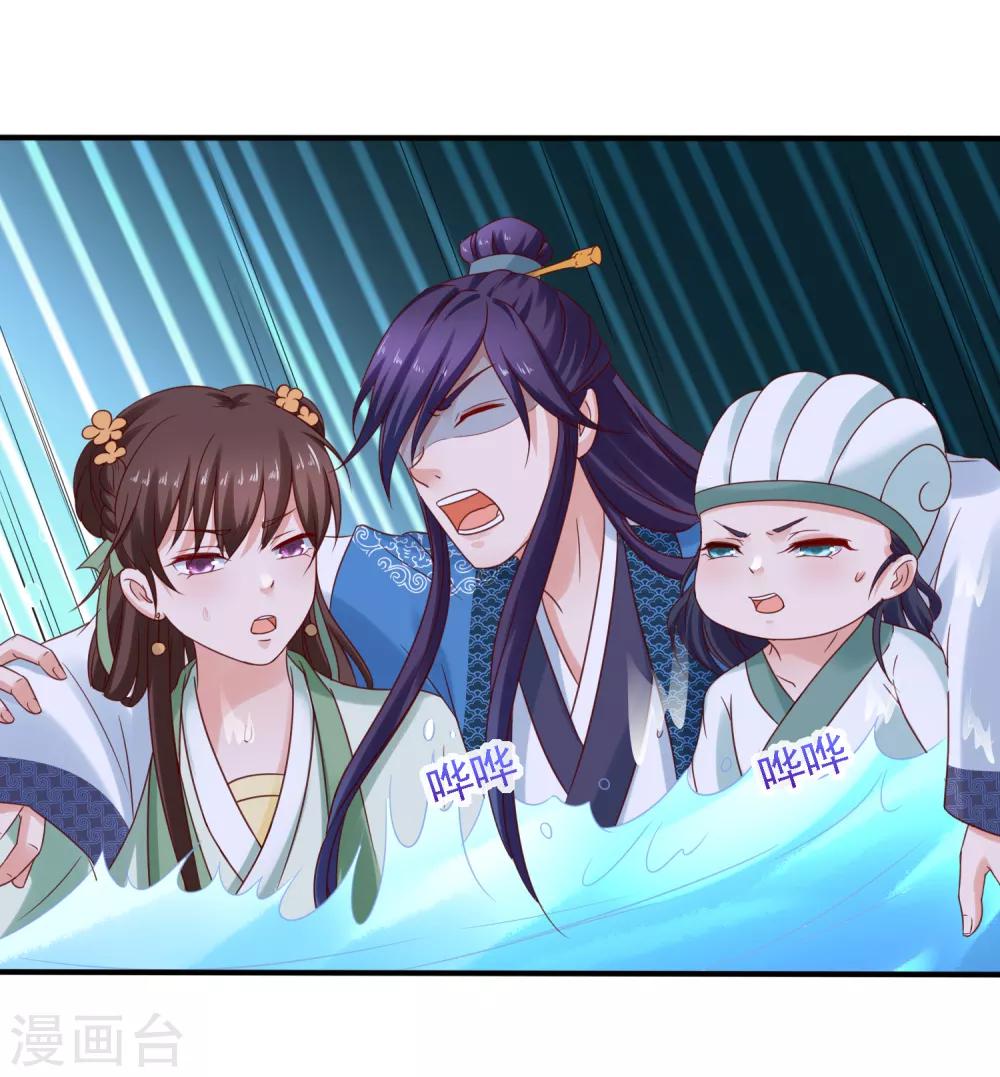 第13话 糟糕！中计了！-第14话