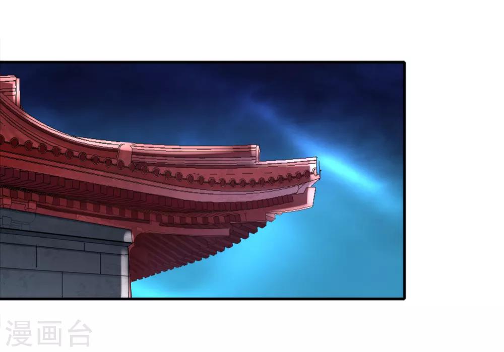 第13话 糟糕！中计了！-第14话