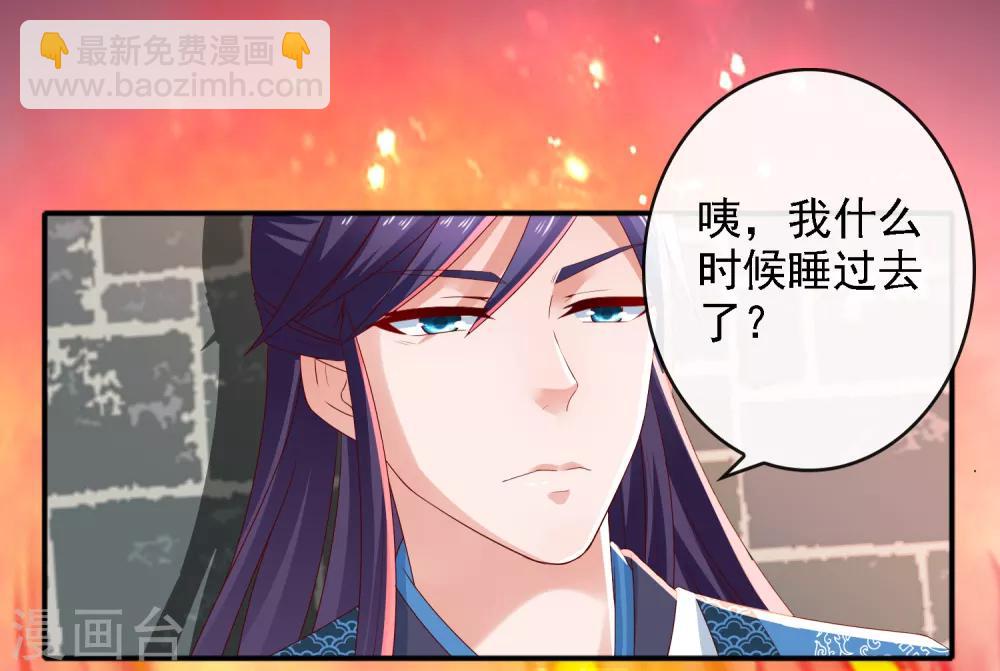 第15话 过往迷云！&ldquo;凶手&rdquo;是谁-第16话