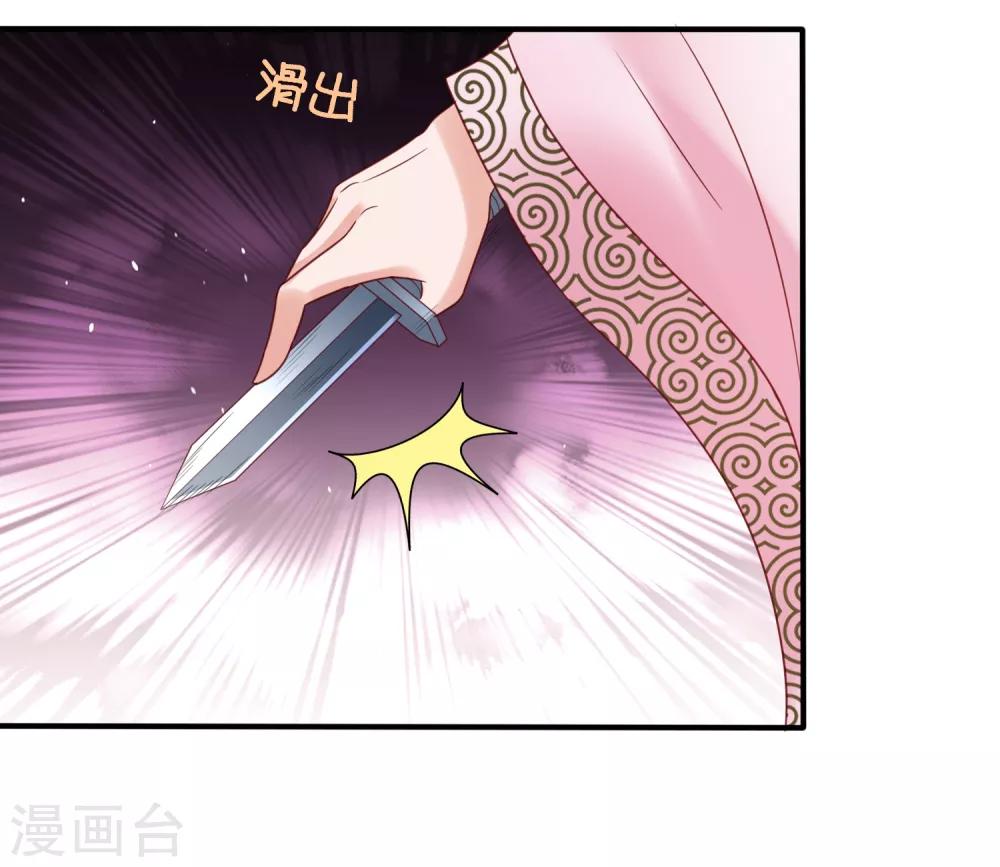 第16话 墓地真相，生死时刻-第18话