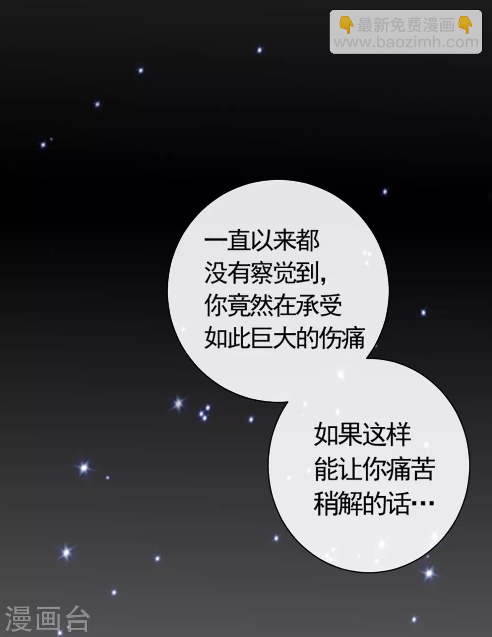 第16话 墓地真相，生死时刻-第18话
