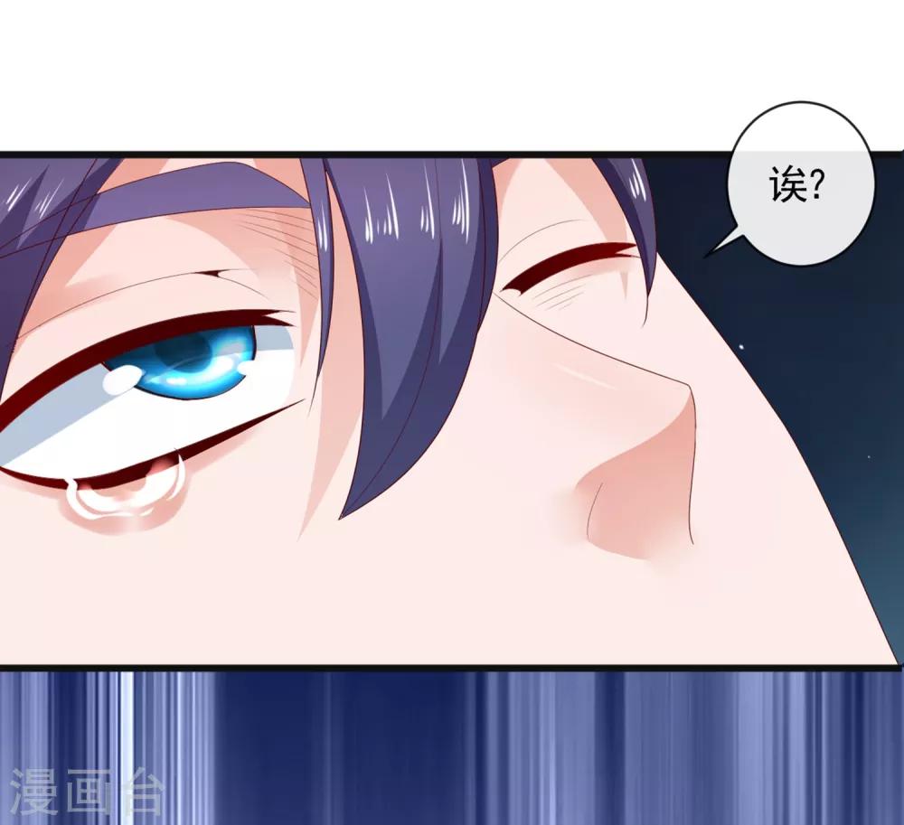 第16话 墓地真相，生死时刻-第18话