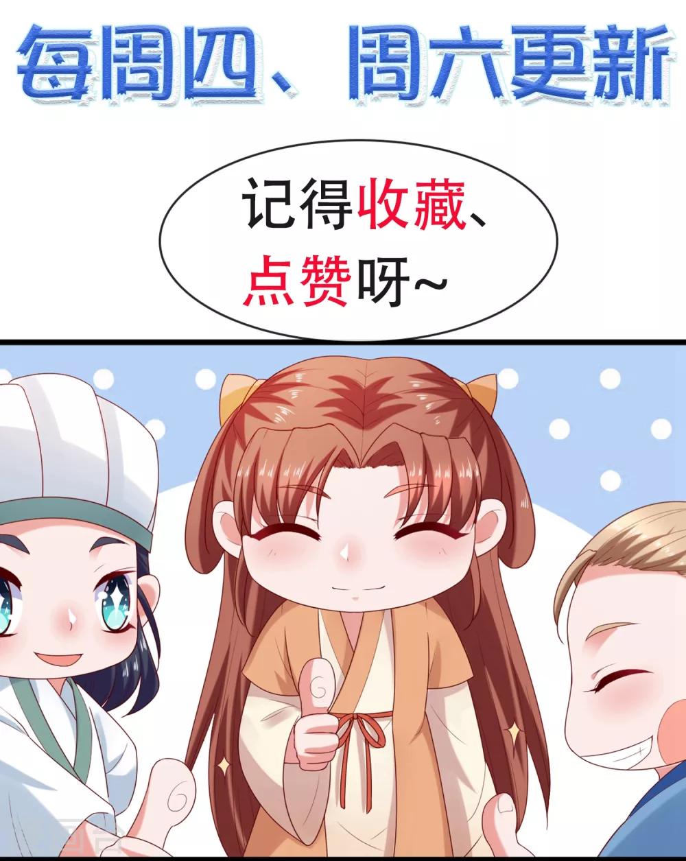 第16话 墓地真相，生死时刻-第18话