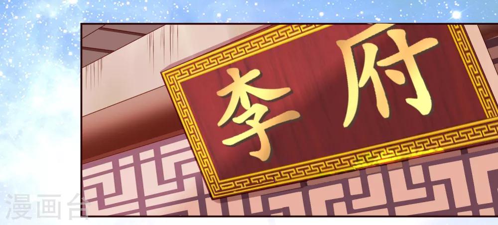 第18话 关羽大危机-第20话