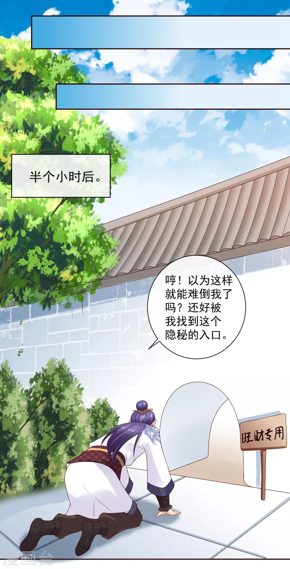 第18话 关羽大危机-第20话