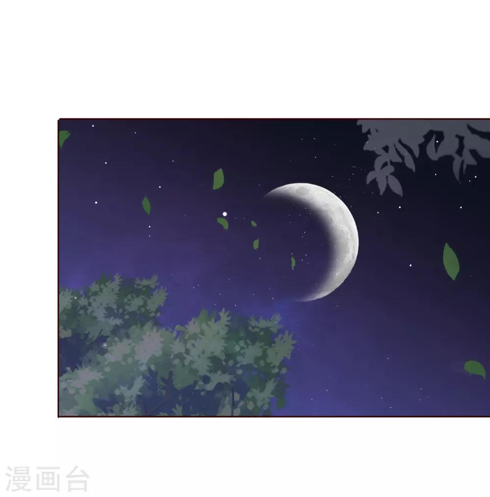 第20话 梦中危机！新任务开启-第22话