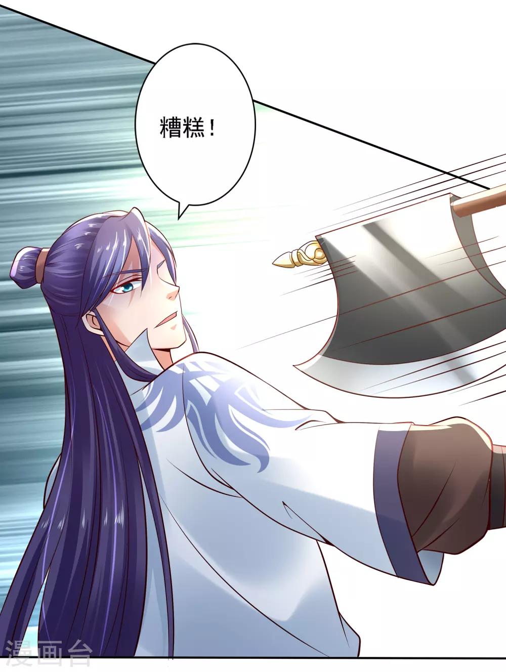 第26话 萧文被斩！关羽技能触发-第28话