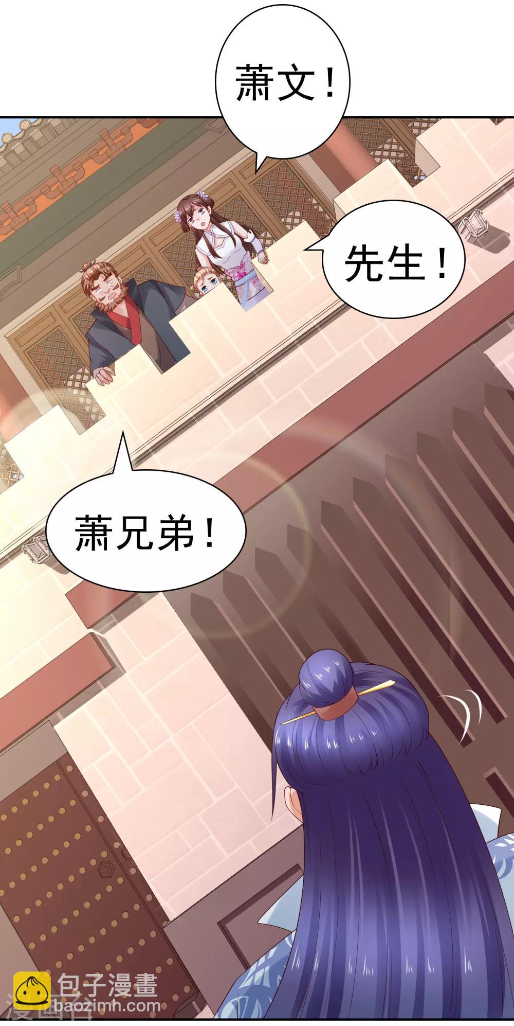 第28话 等待萧文的一刀斩-第30话