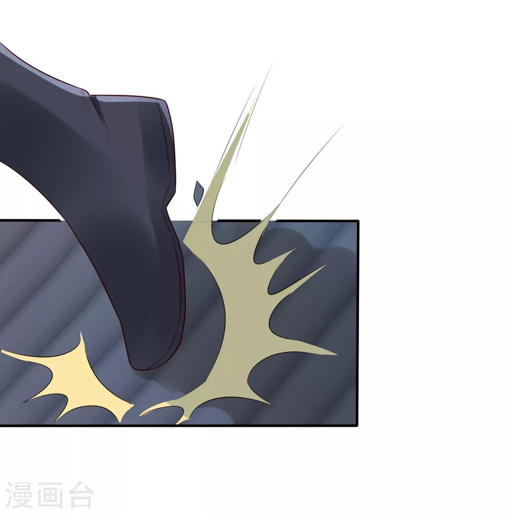 第30话 氪金解锁技能，再被坑！-第32话