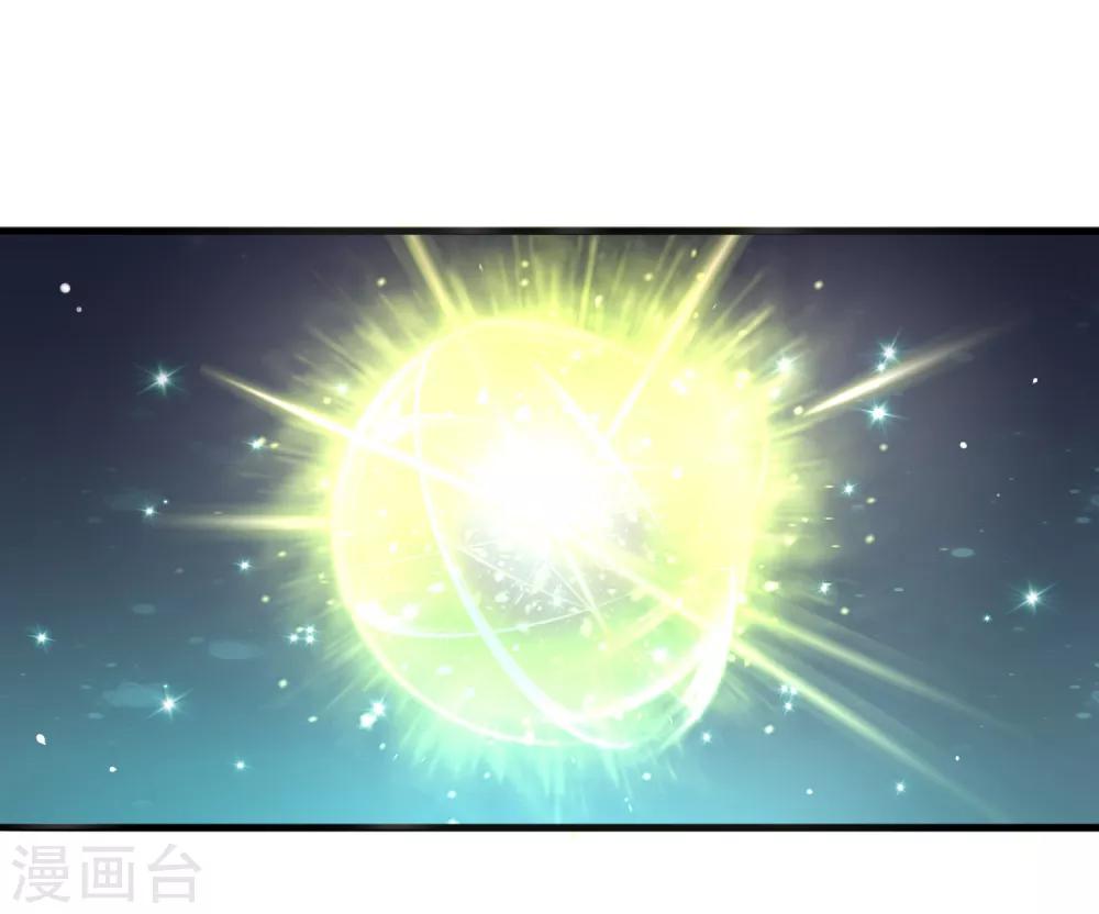 第30话 氪金解锁技能，再被坑！-第32话