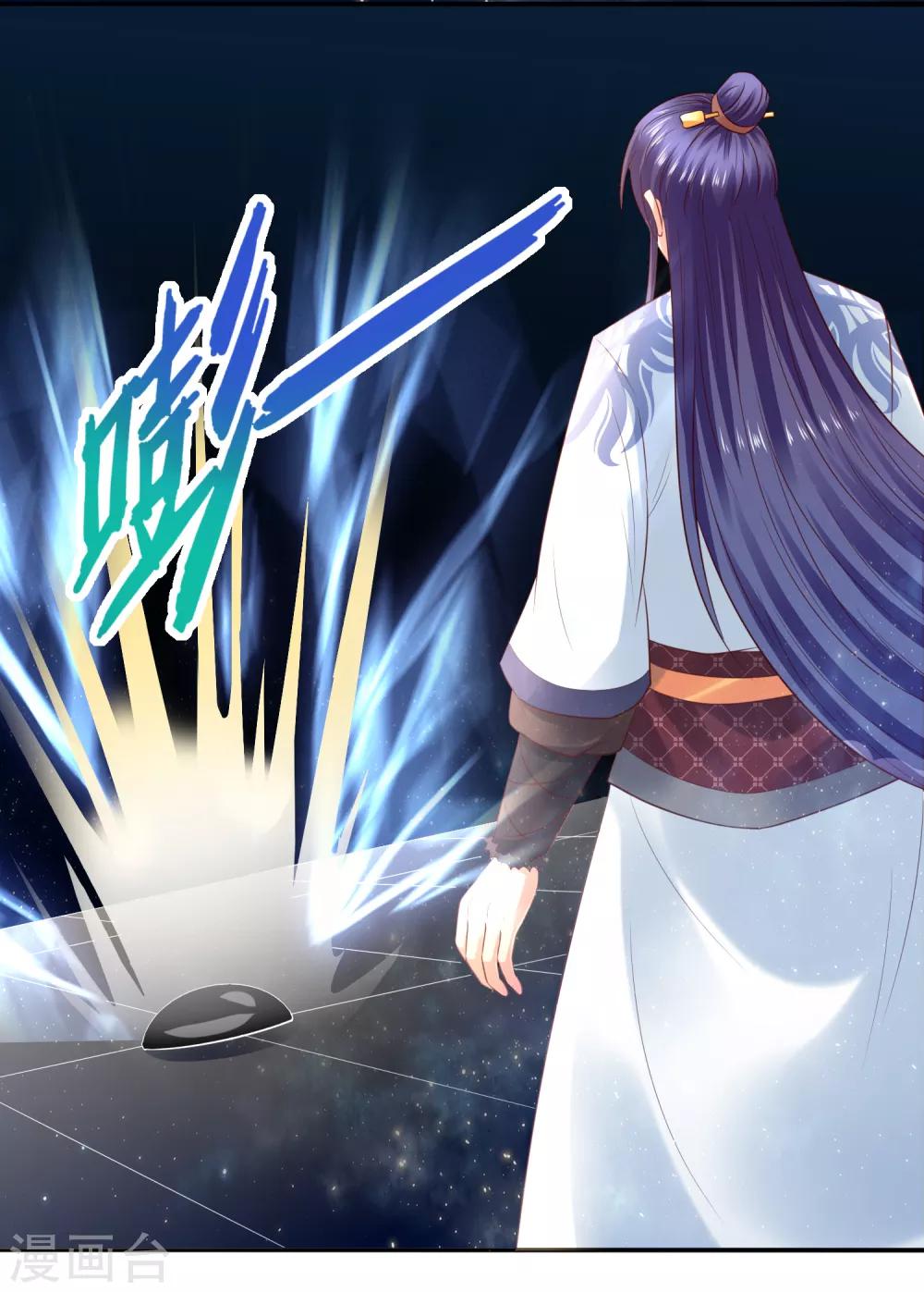 第32话 赢到你跪地求饶-第34话