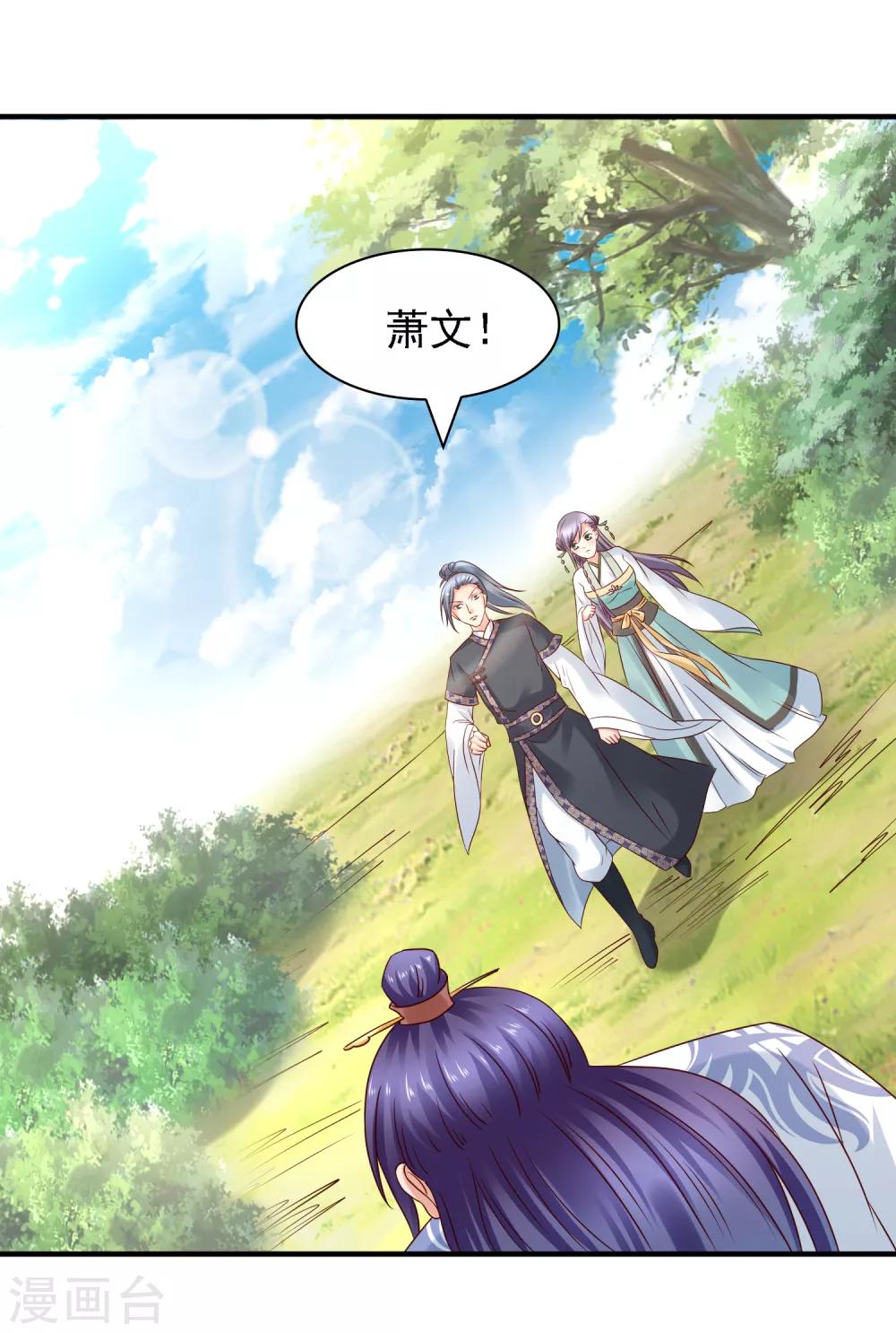 第34话 打擂都是知识点！-第36话