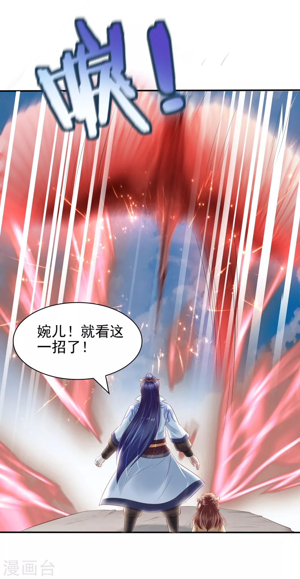 第34话 打擂都是知识点！-第36话