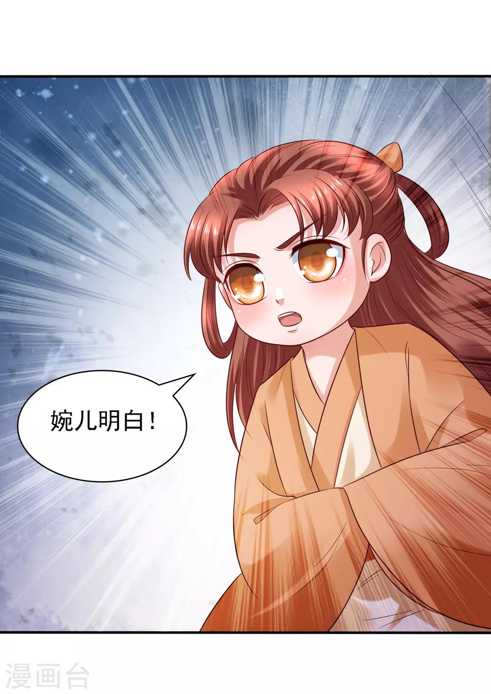 第34话 打擂都是知识点！-第36话