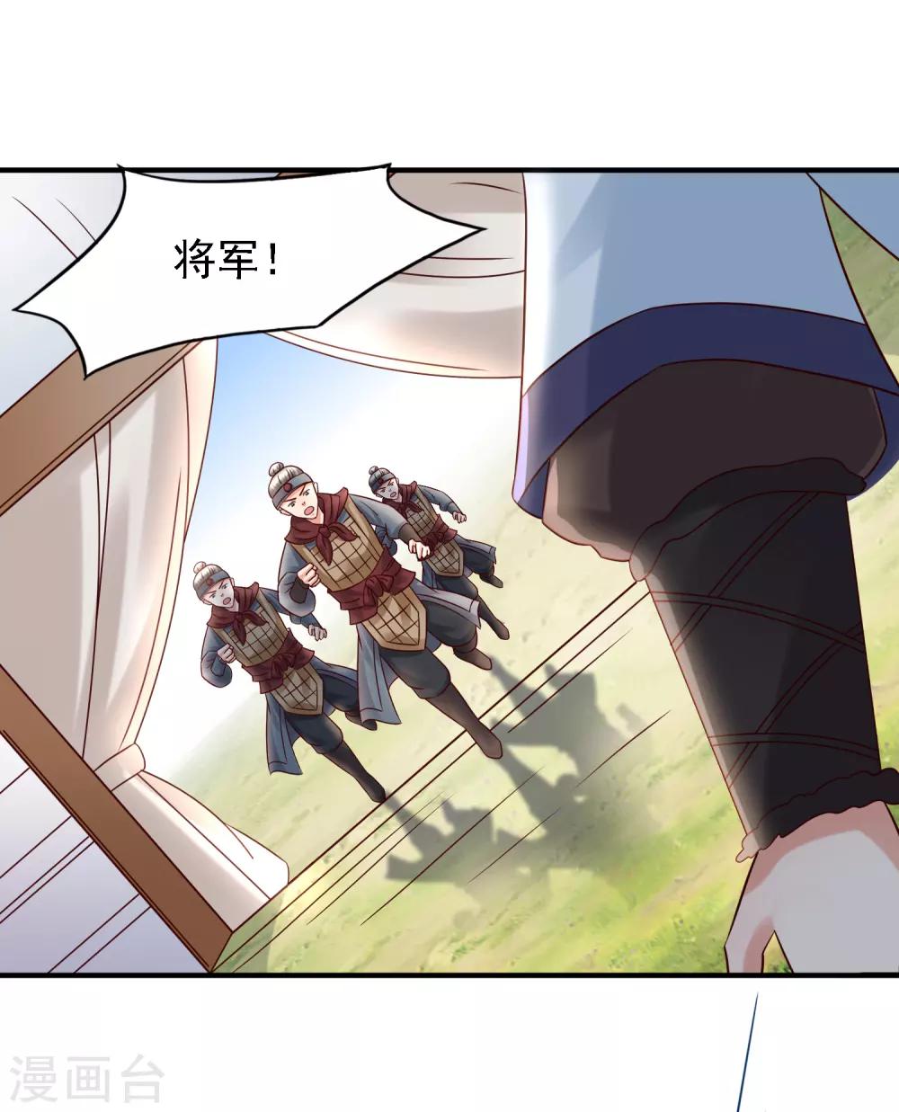 第36话 真真假假，如何破局？-第38话