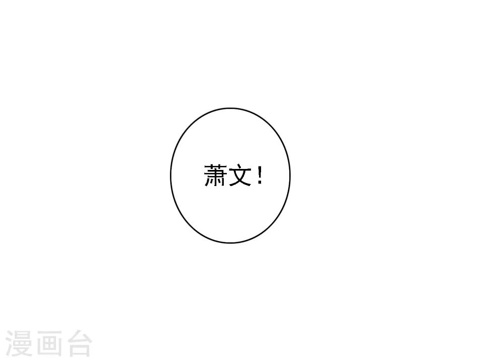 第38话 万万没想到！-第40话