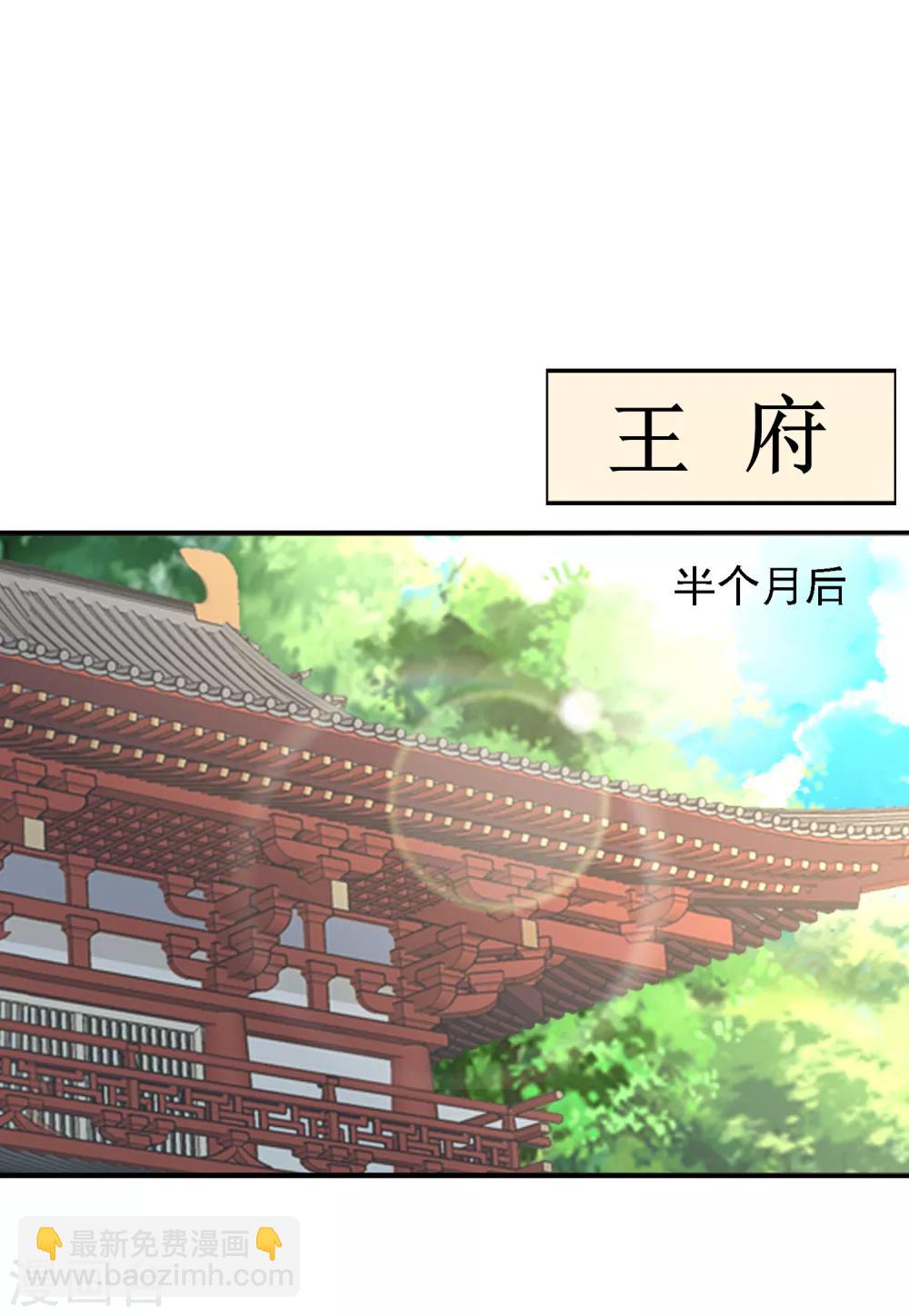 第38话 万万没想到！-第40话